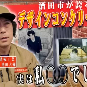 【YouTubeチャンネル公開のお知らせ】本日18時　公開予定のサムネイル